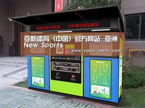 成功案例标题一