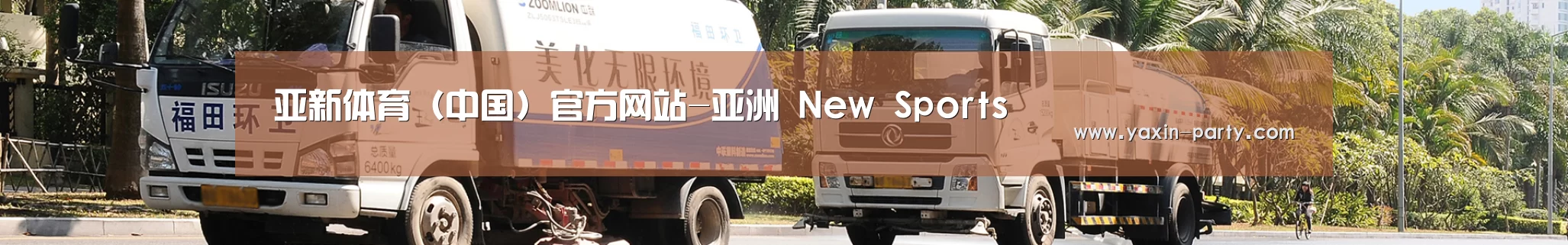 上海市案例