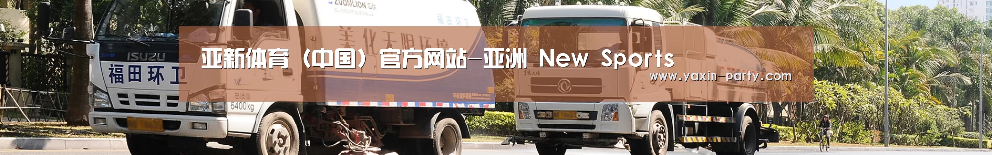 在线留言