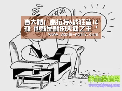 亚新网站