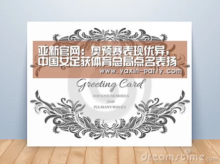 亚新官网
