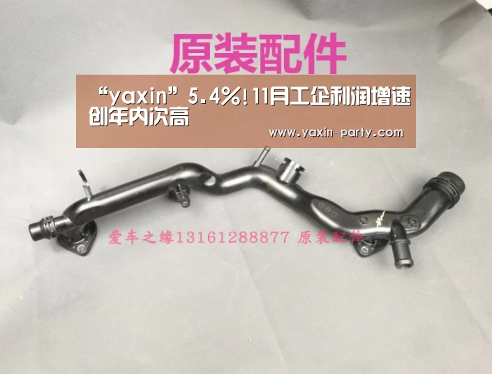 “yaxin”5.4%!11月工企利润增速创年内次高