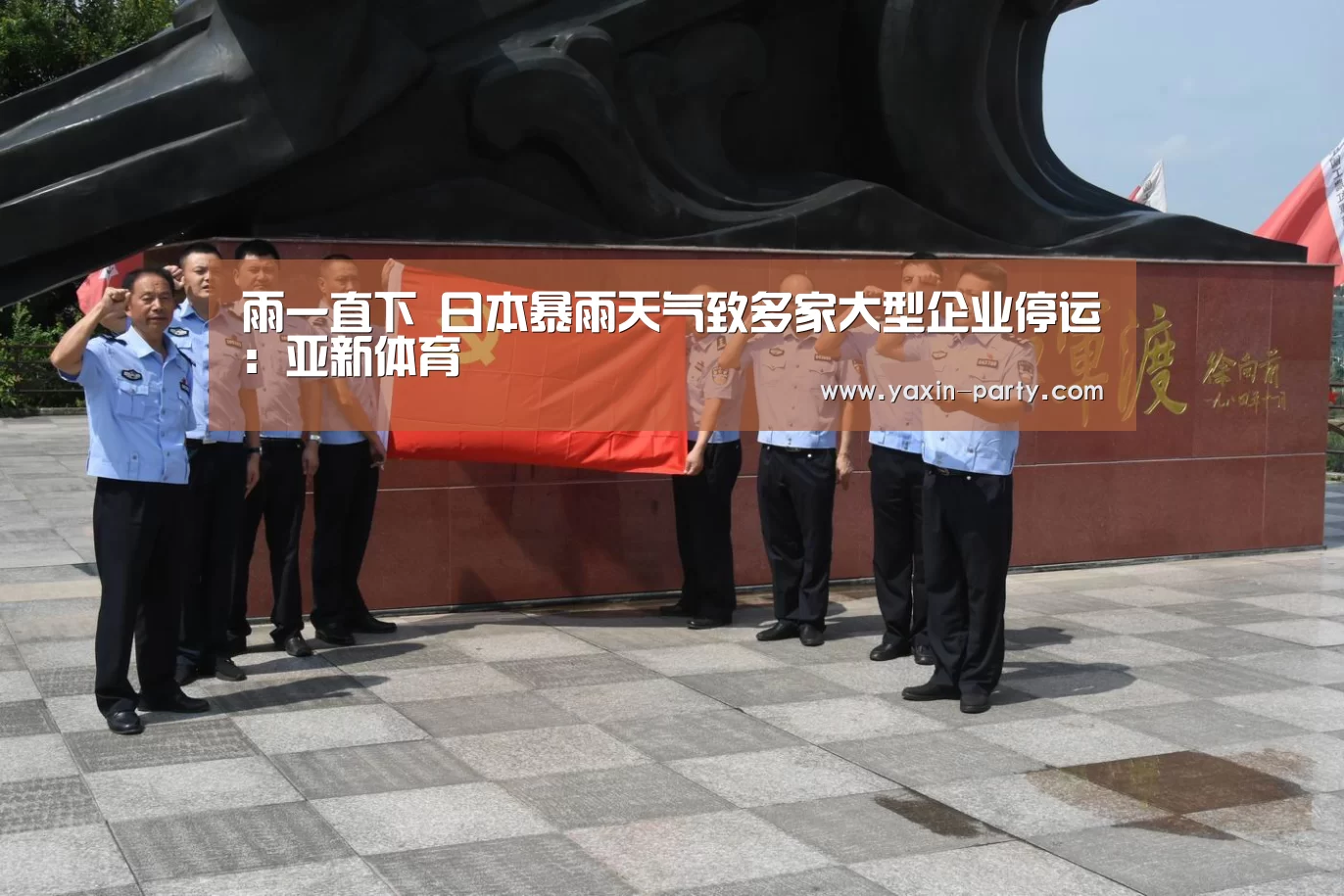 亚新官网