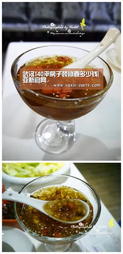武汉140平房子装修要多少钱|亚新官网
