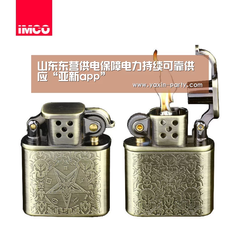 亚新网站