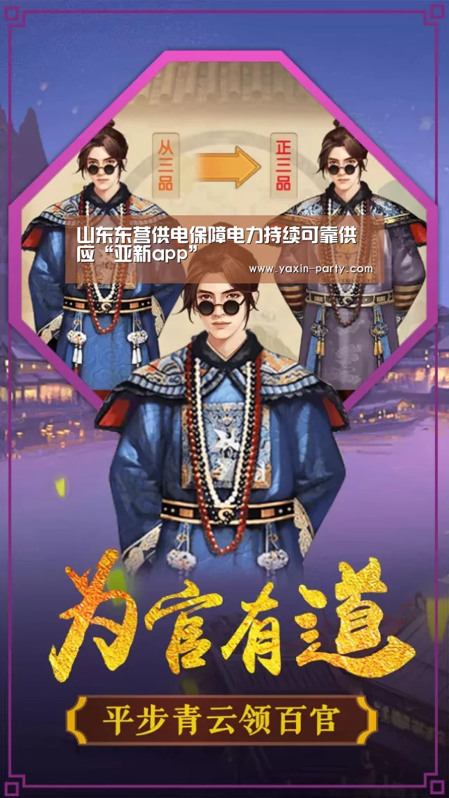 亚新网站